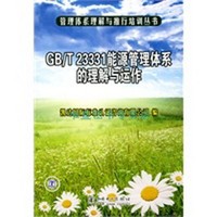 服務培訓與認證咨詢 構筑專業優勢，賦能卓越發展